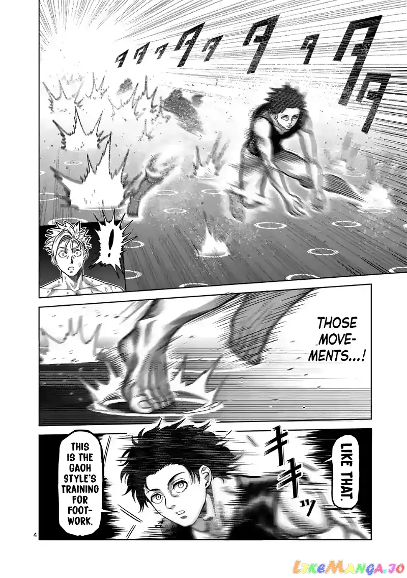 Read Kengan Omega EN Manga Online