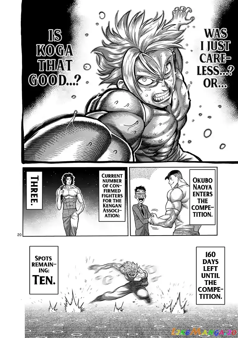 Read Kengan Omega EN Manga Online