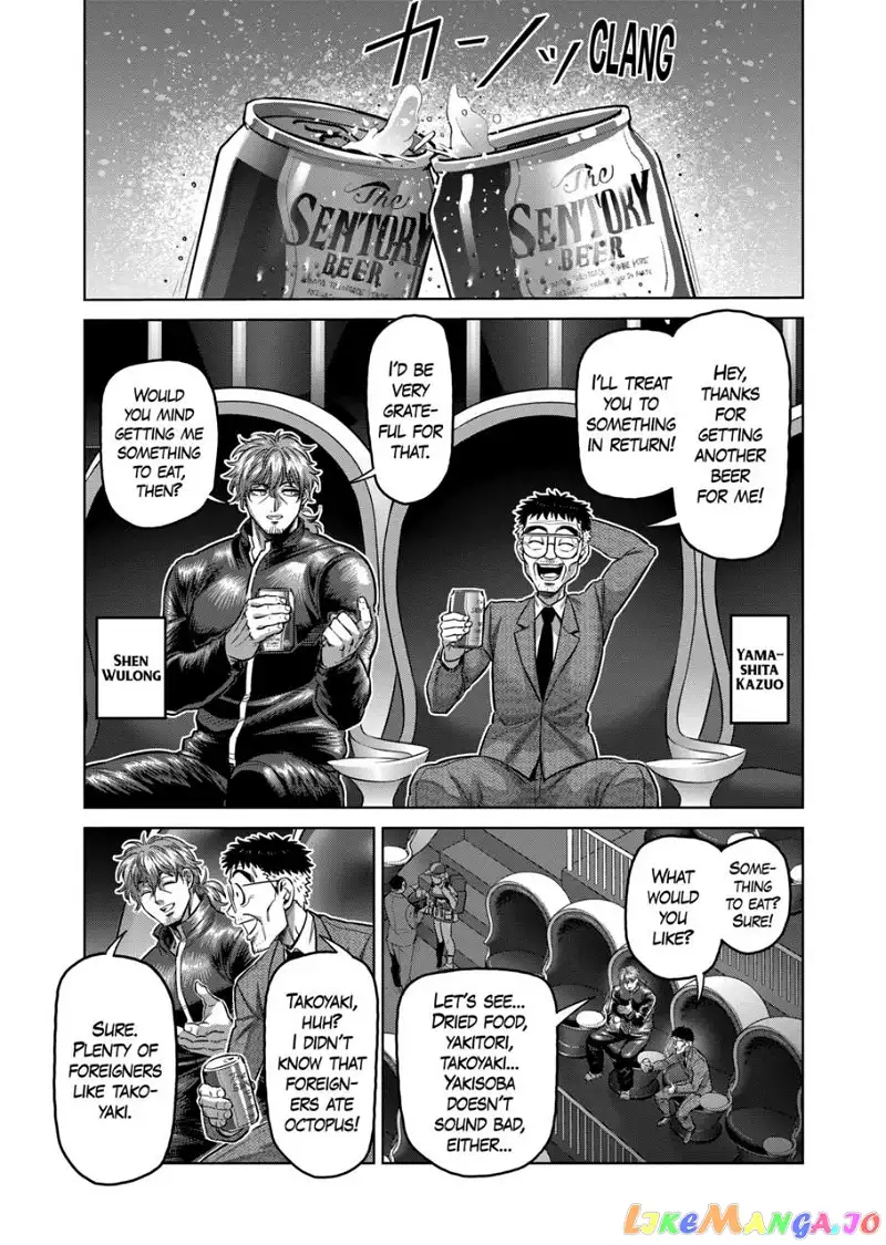 Read Kengan Omega EN Manga Online