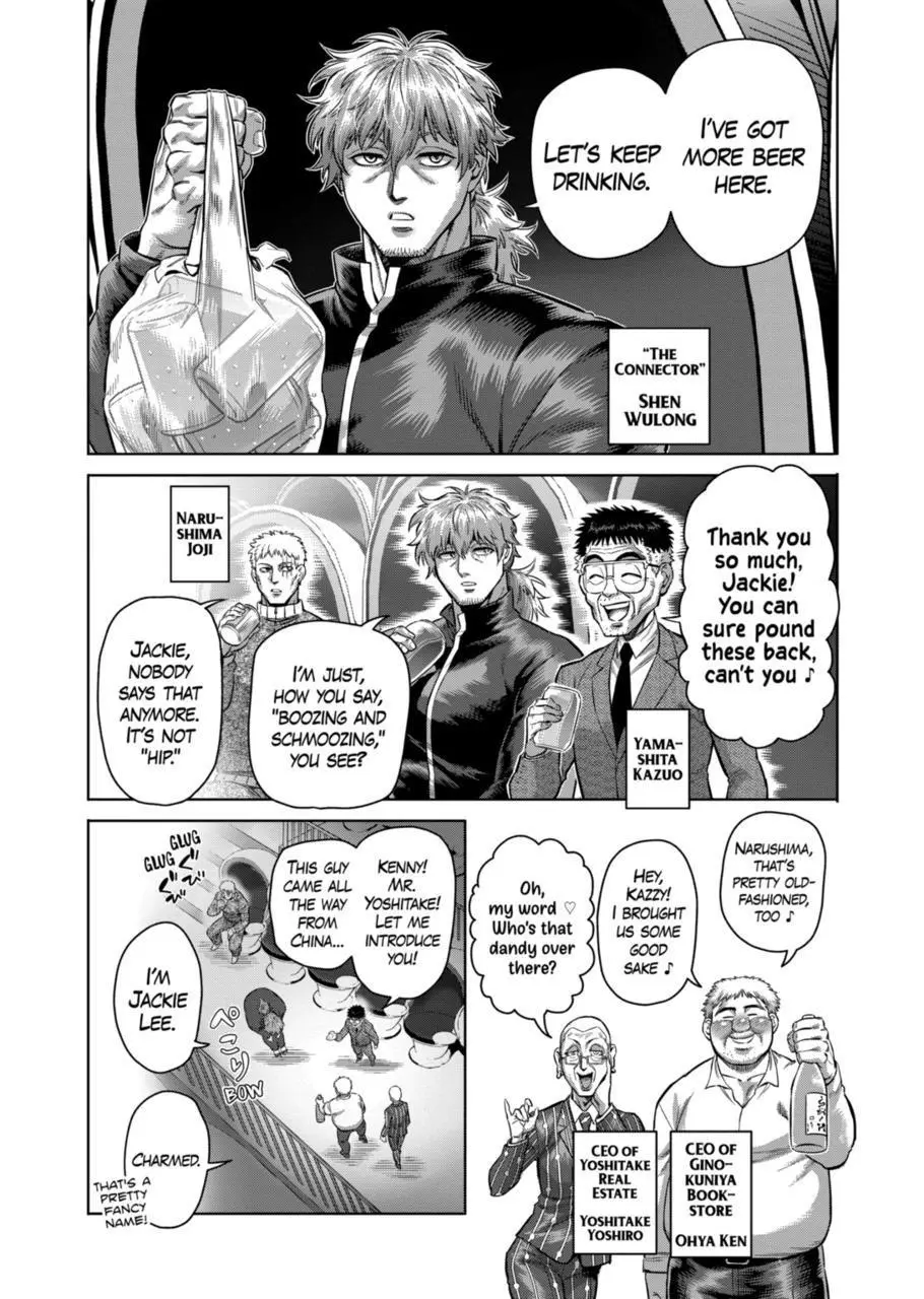 Read Kengan Omega EN Manga Online