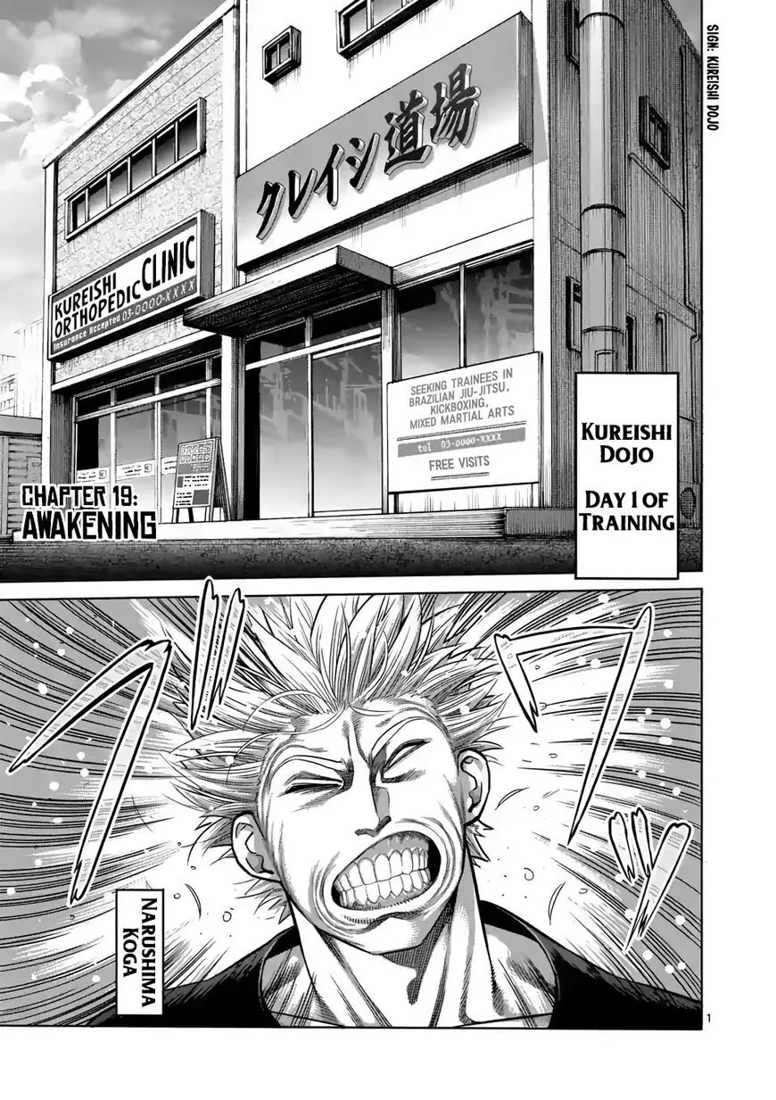 Read Kengan Omega EN Manga Online