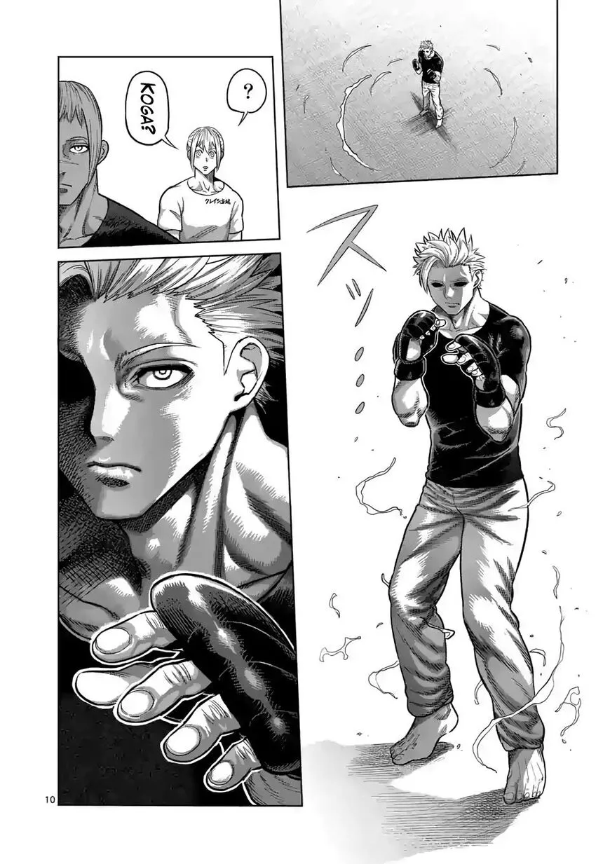 Read Kengan Omega EN Manga Online