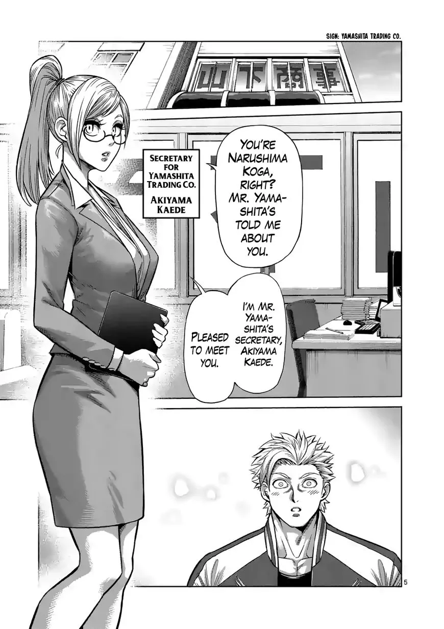 Read Kengan Omega EN Manga Online