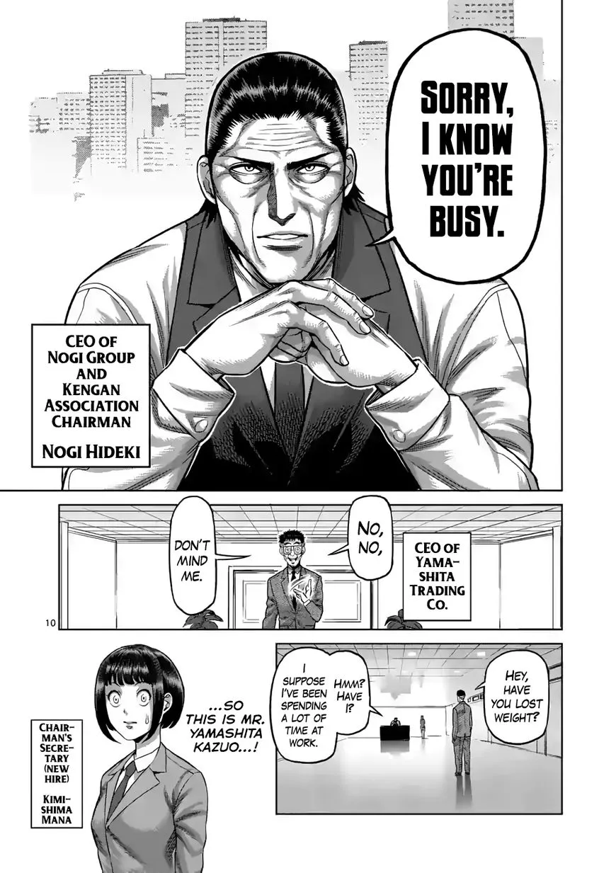Read Kengan Omega EN Manga Online