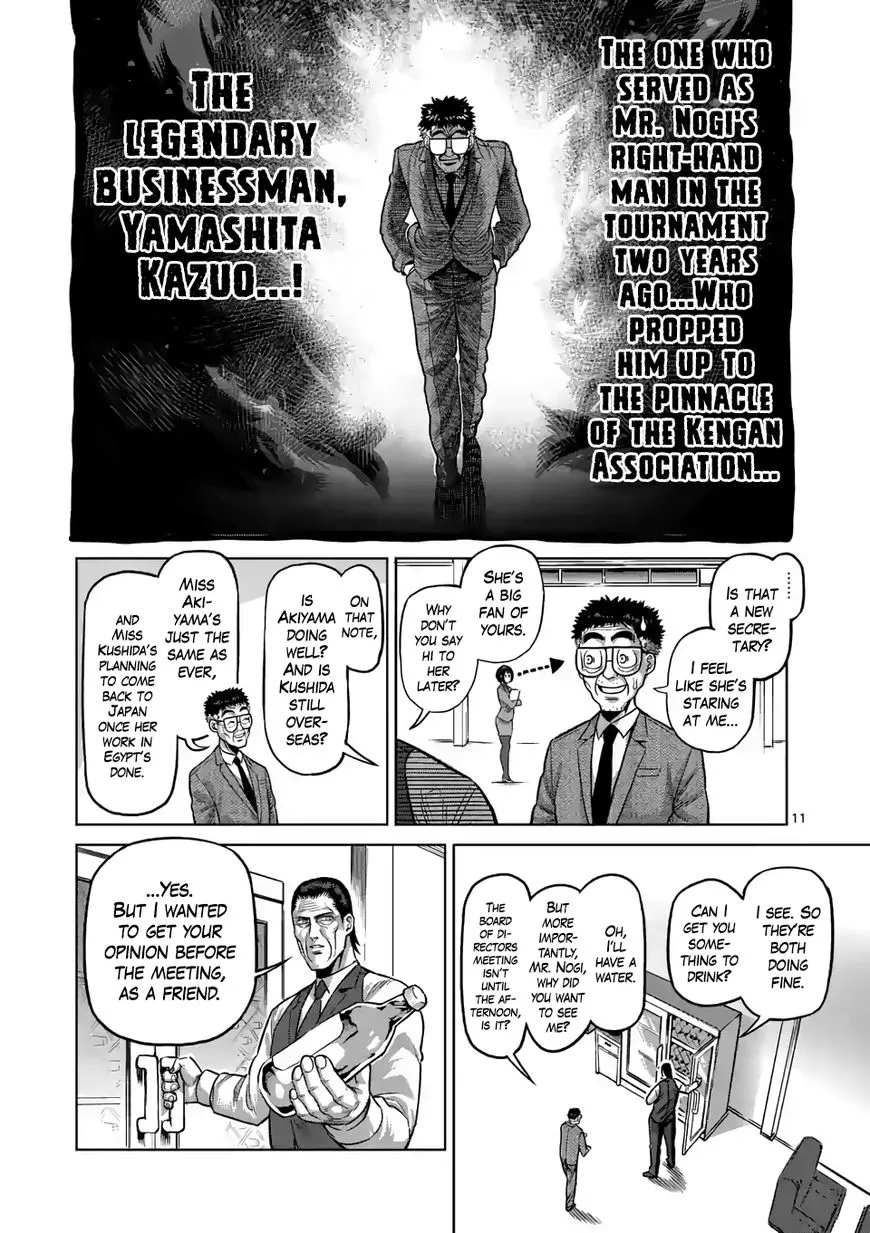 Read Kengan Omega EN Manga Online