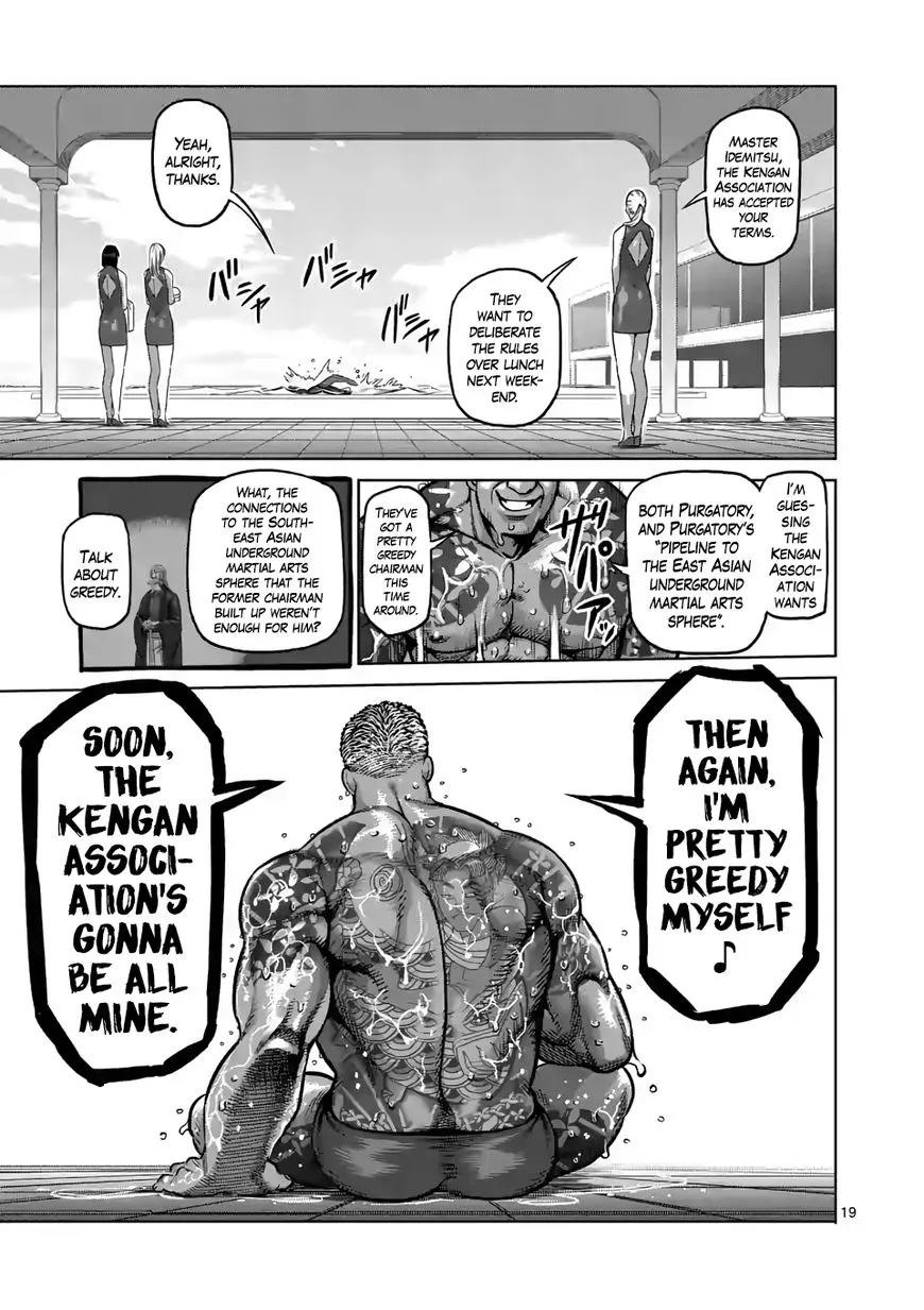 Read Kengan Omega EN Manga Online