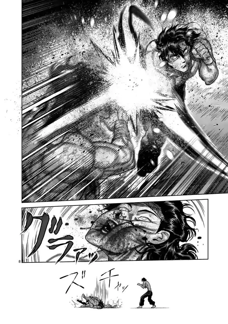 Read Kengan Omega EN Manga Online