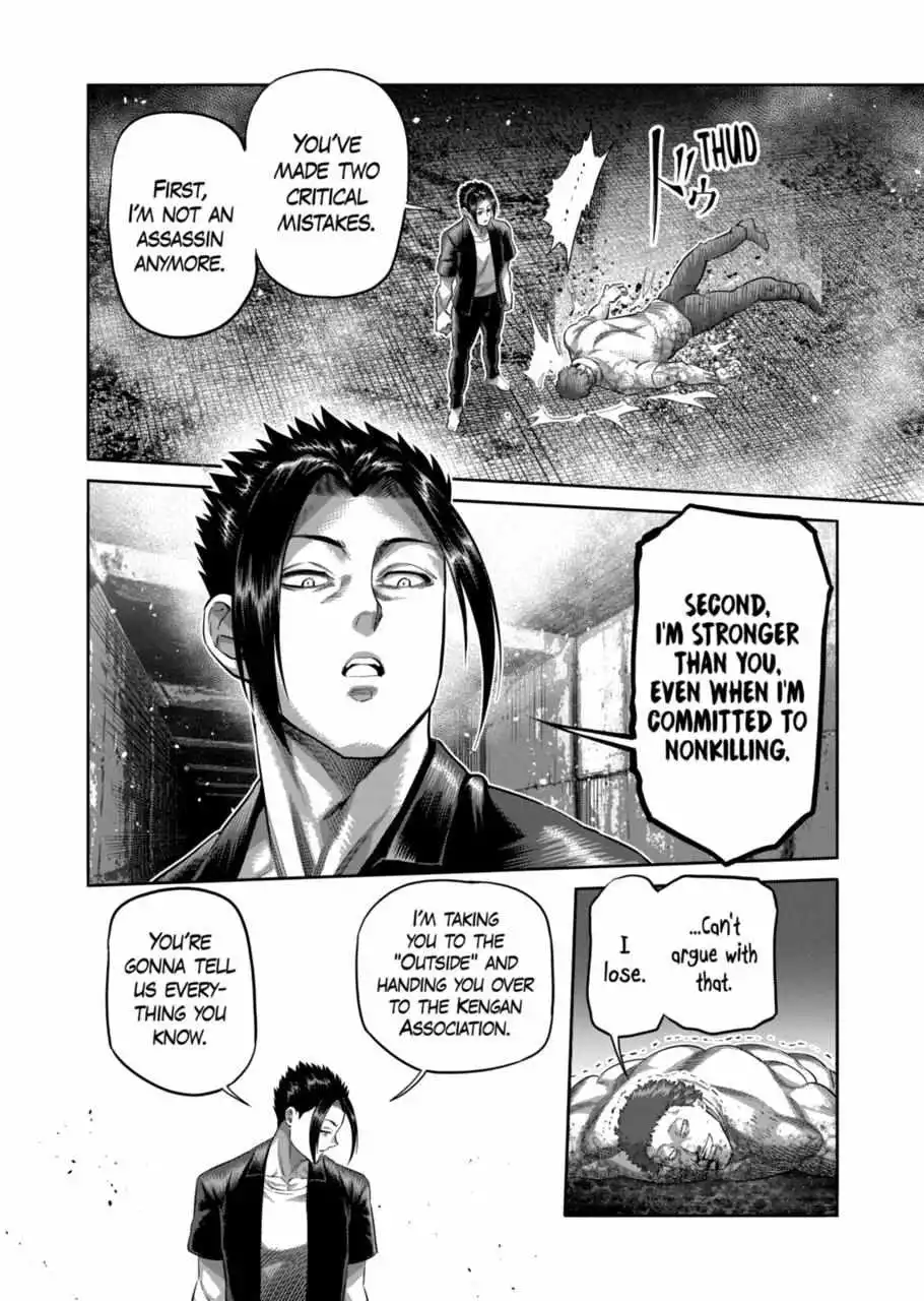 Read Kengan Omega EN Manga Online