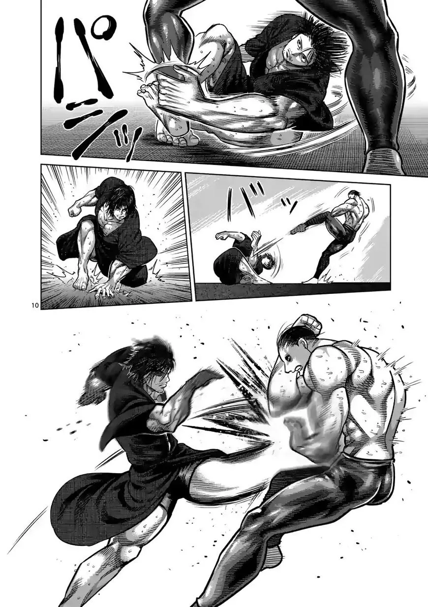 Read Kengan Omega EN Manga Online