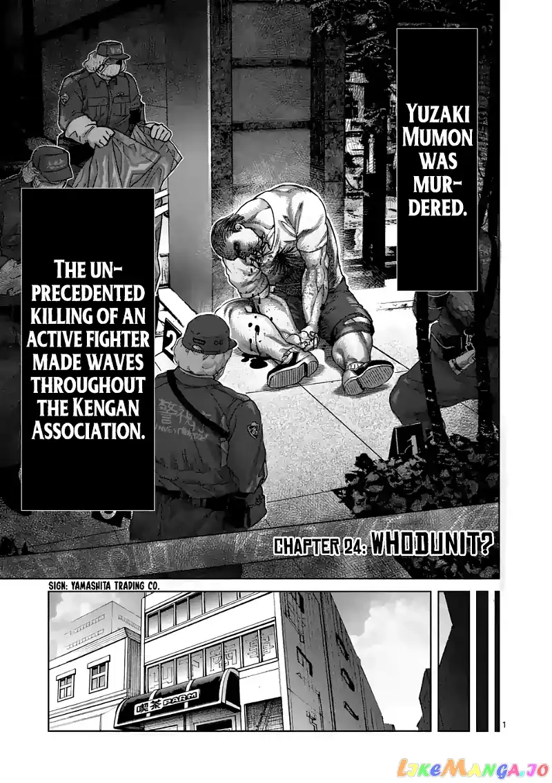Read Kengan Omega EN Manga Online
