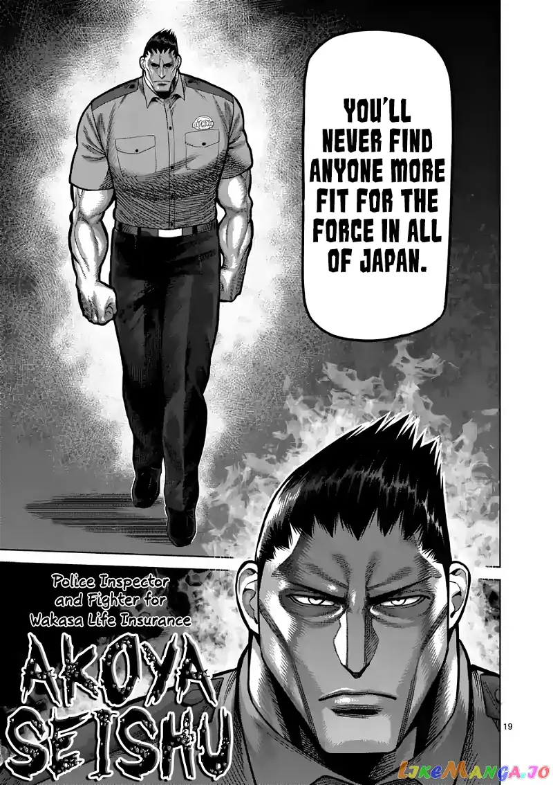 Read Kengan Omega EN Manga Online