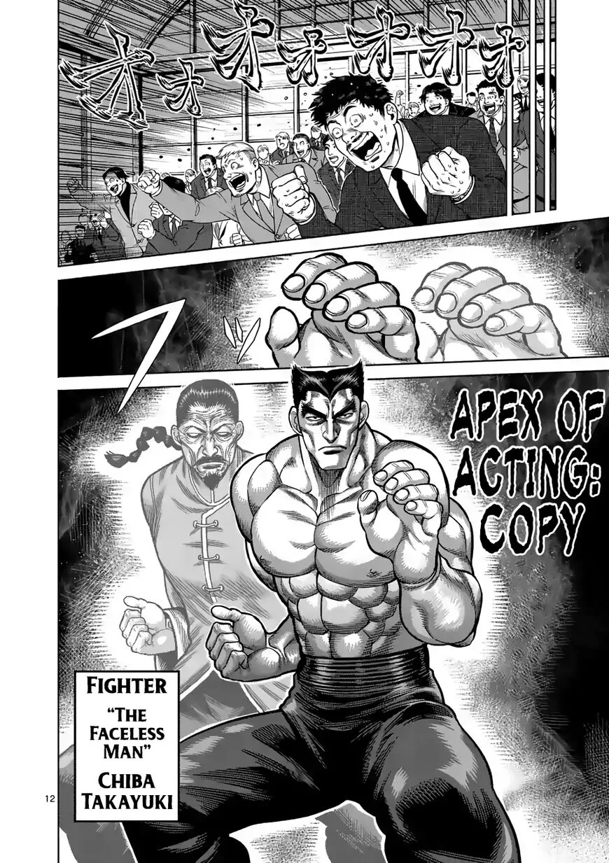 Read Kengan Omega EN Manga Online