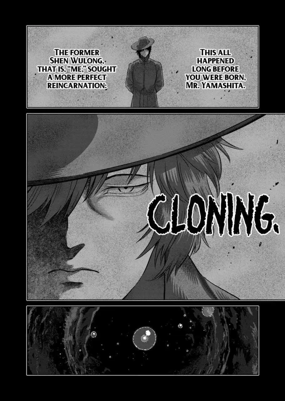 Read Kengan Omega EN Manga Online