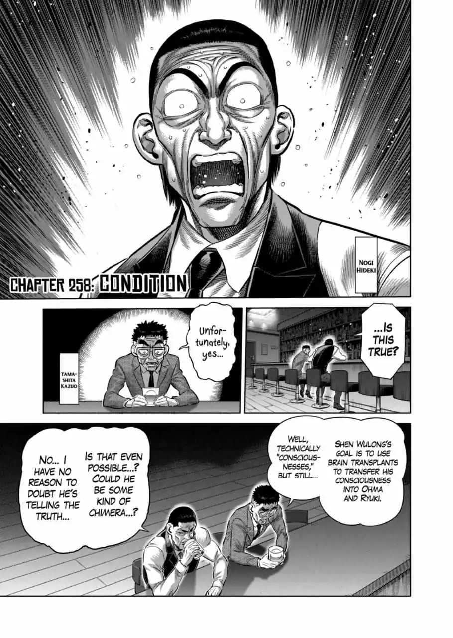 Read Kengan Omega EN Manga Online
