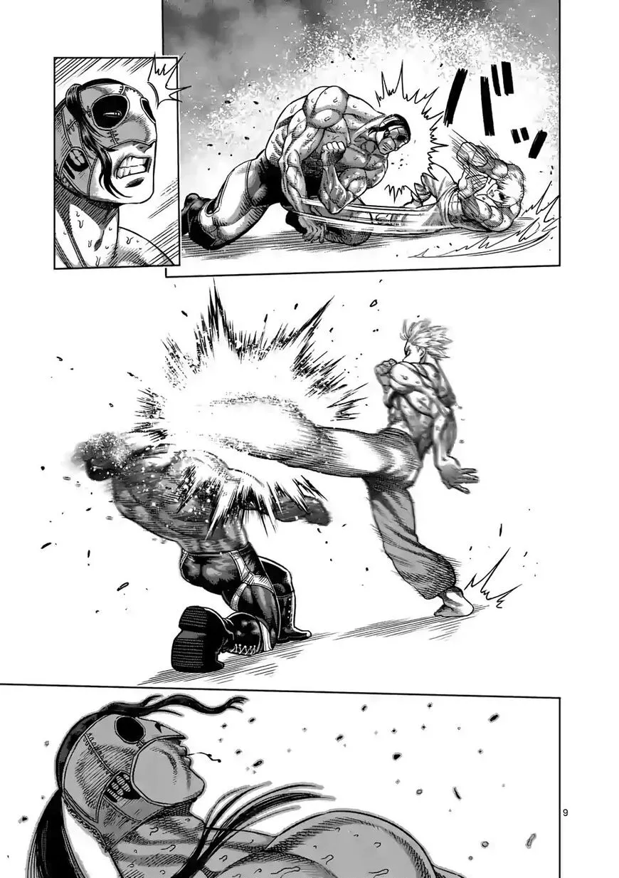 Read Kengan Omega EN Manga Online
