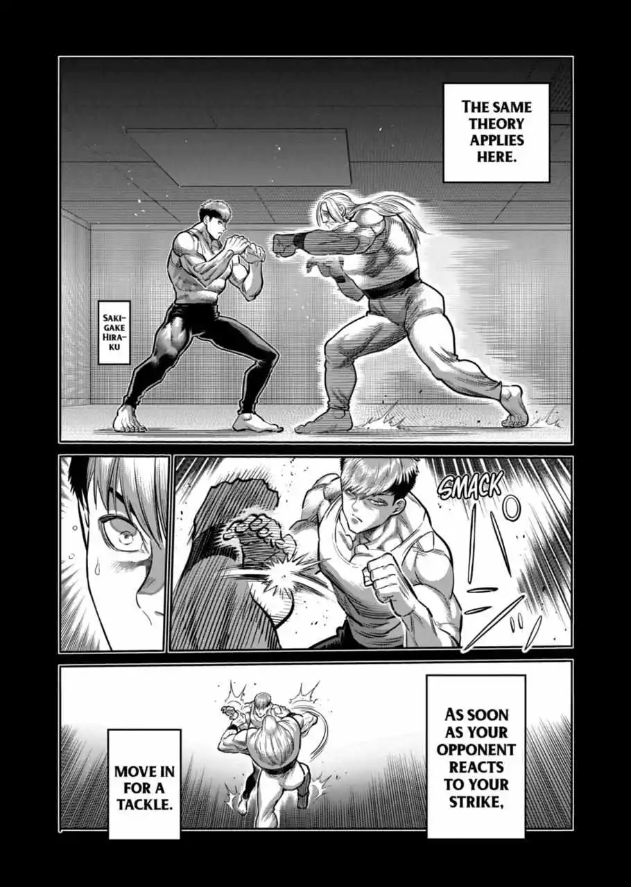 Read Kengan Omega EN Manga Online