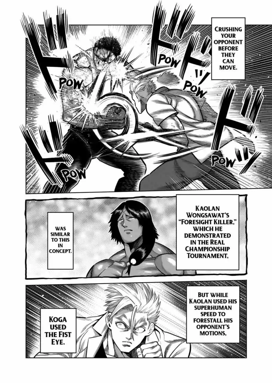 Read Kengan Omega EN Manga Online