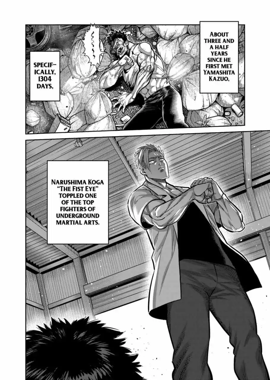 Read Kengan Omega EN Manga Online