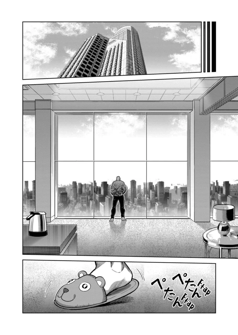 Read Kengan Omega EN Manga Online