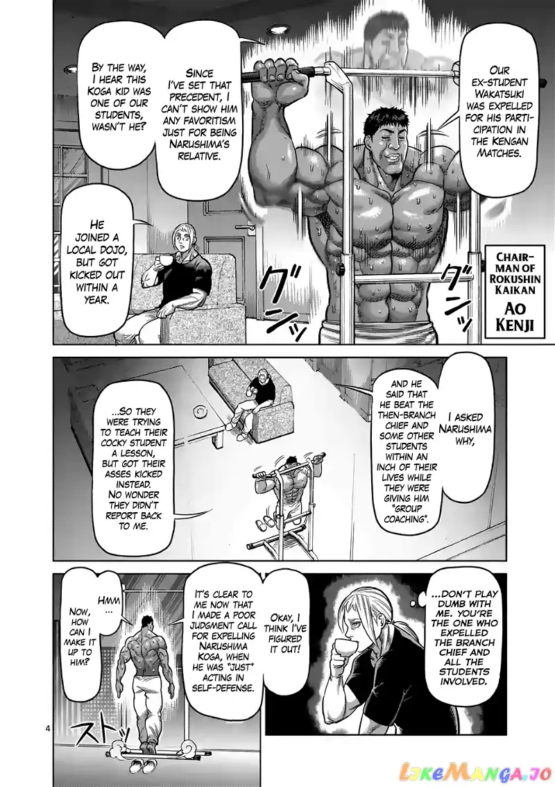 Read Kengan Omega EN Manga Online