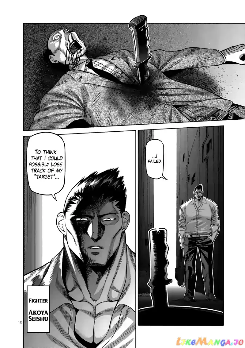 Read Kengan Omega EN Manga Online