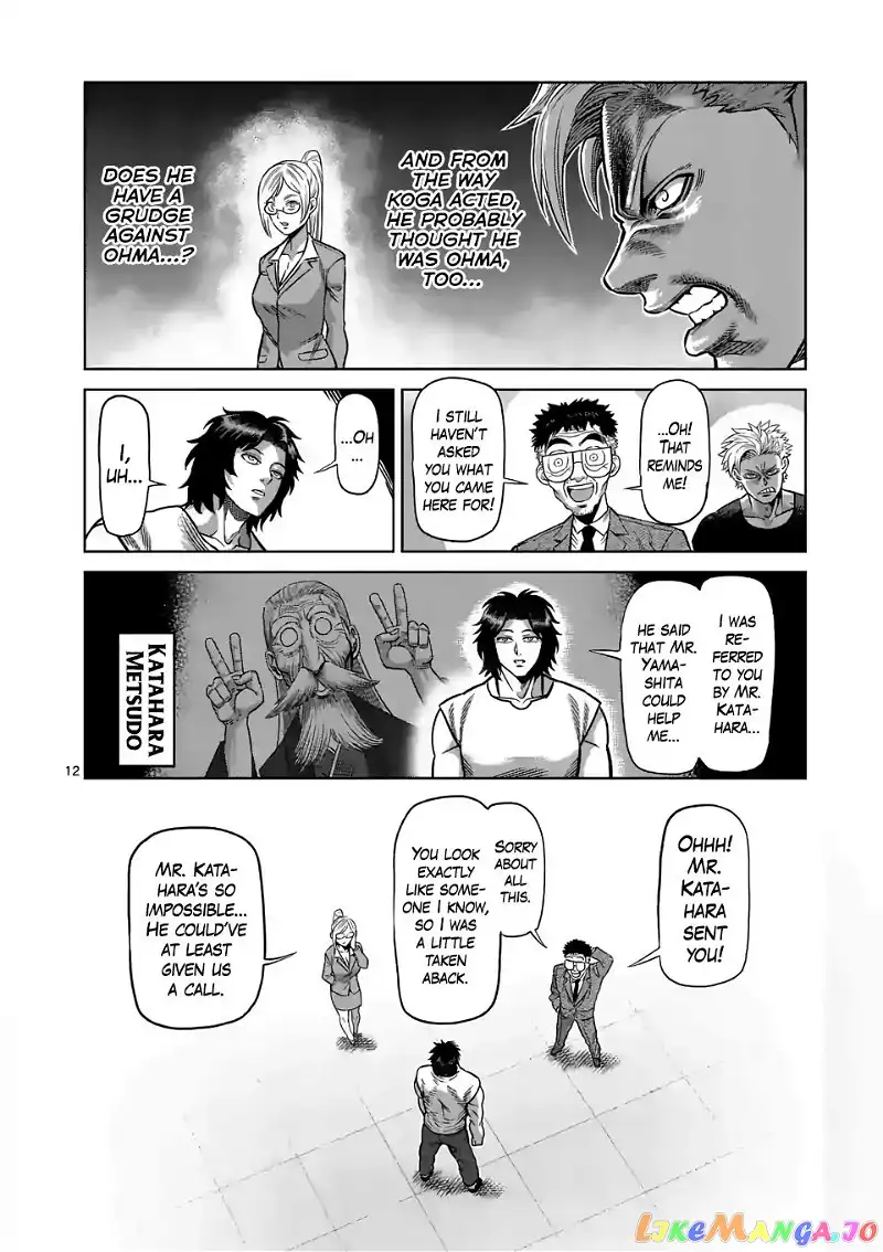 Read Kengan Omega EN Manga Online
