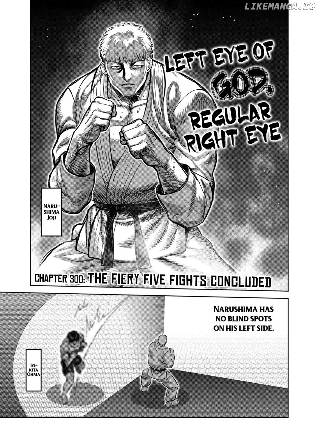 Read Kengan Omega EN Manga Online