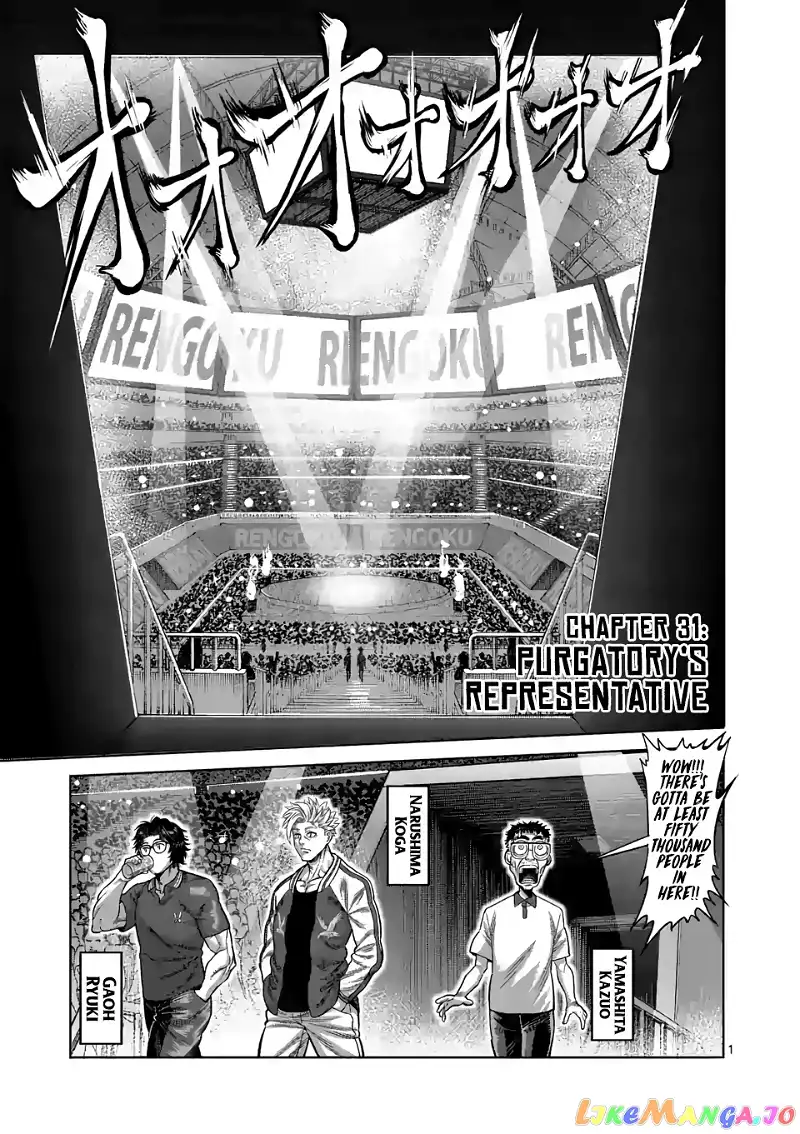 Read Kengan Omega EN Manga Online