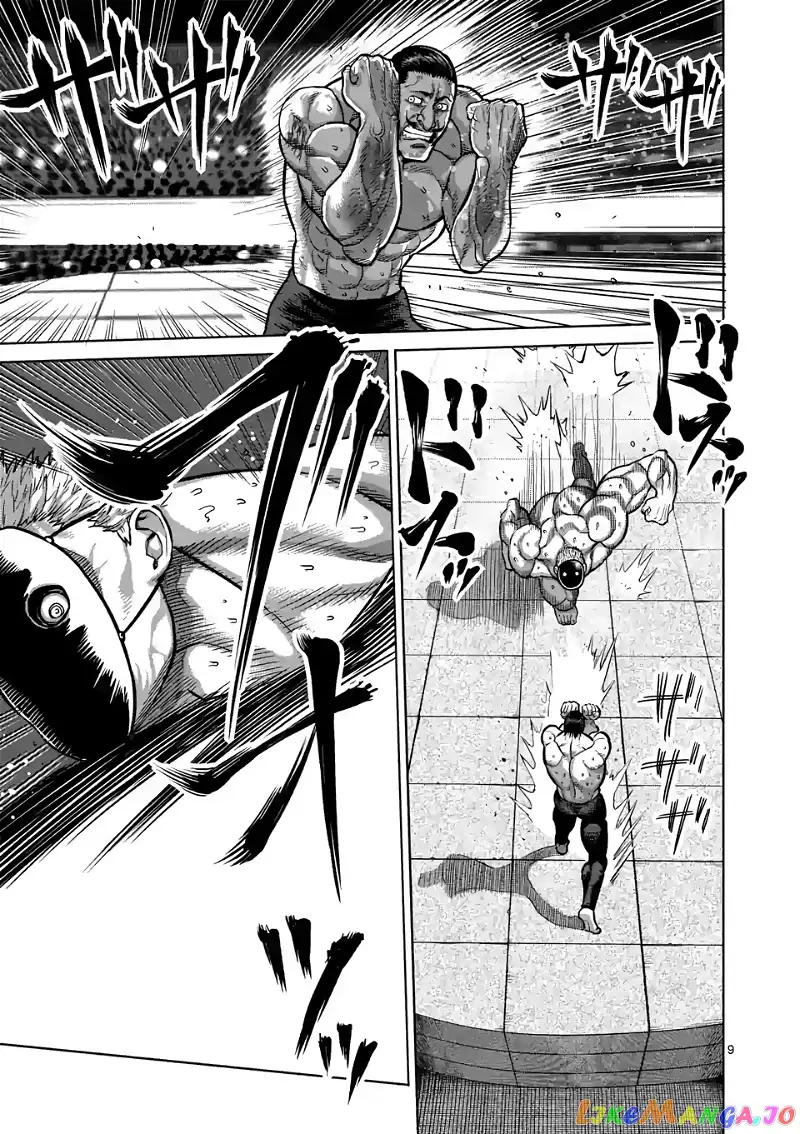 Read Kengan Omega EN Manga Online