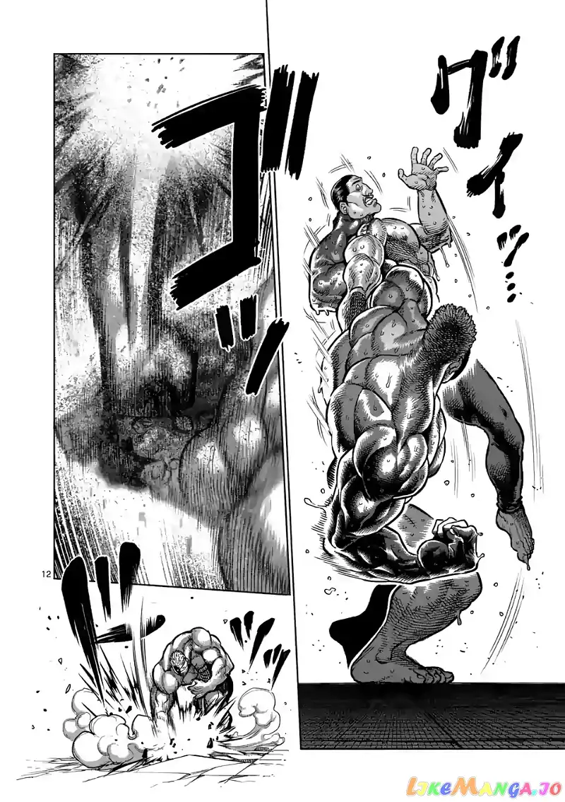 Read Kengan Omega EN Manga Online