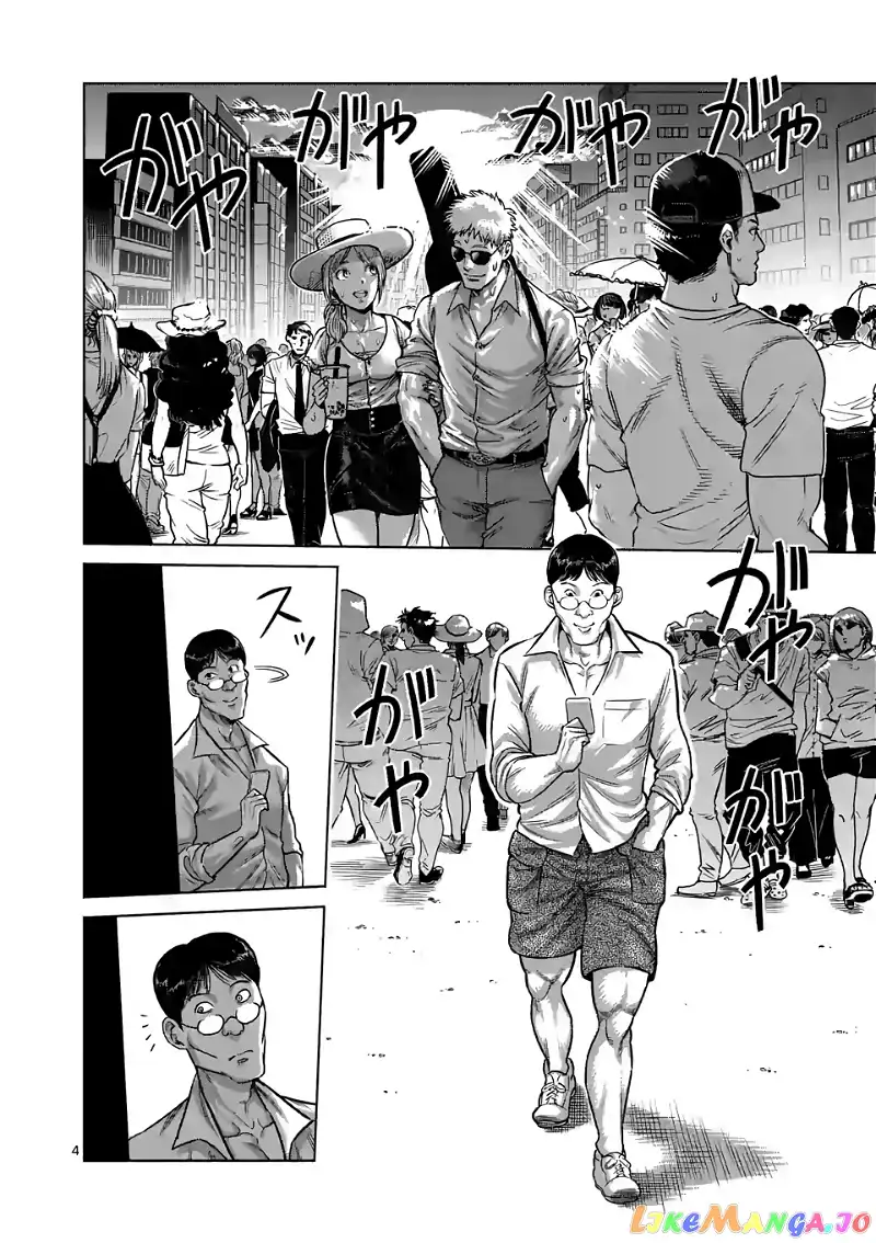 Read Kengan Omega EN Manga Online