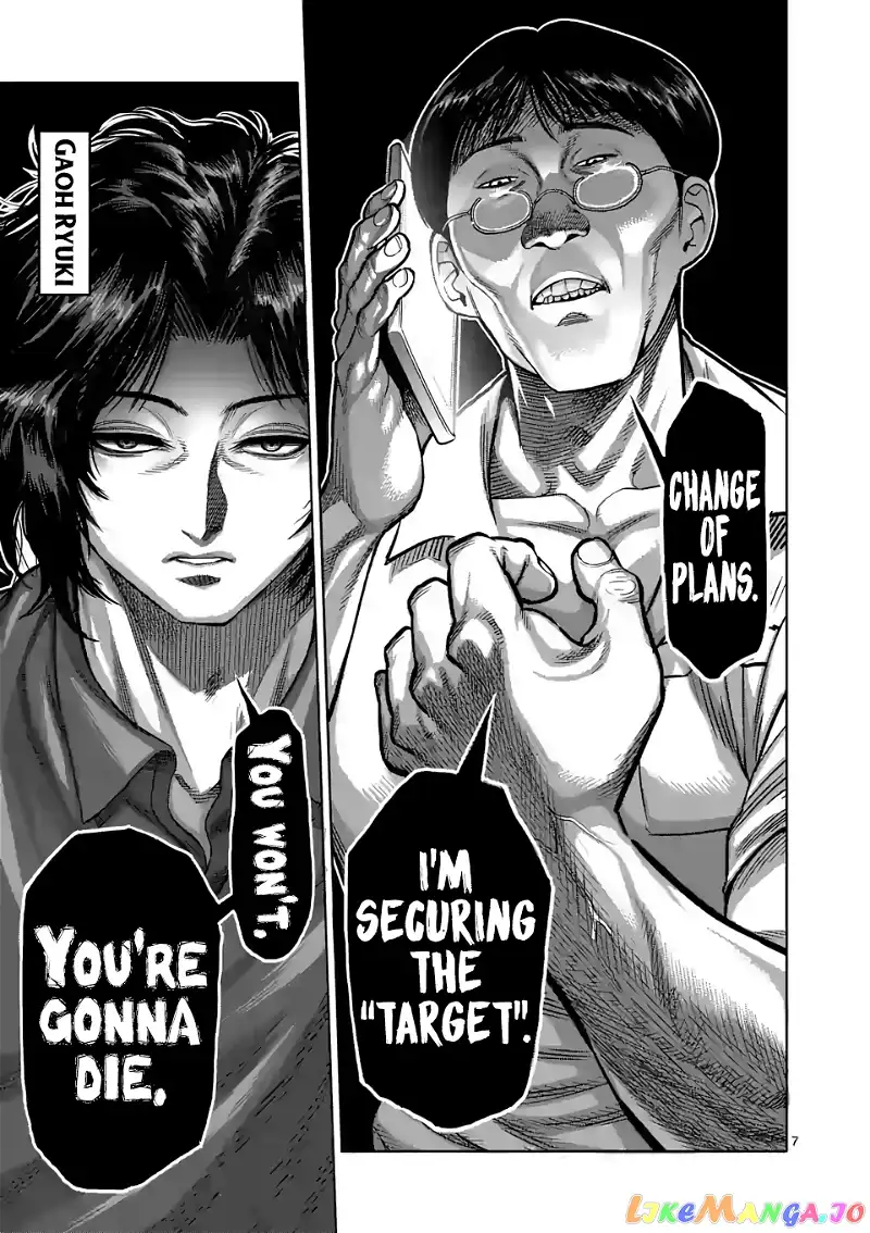 Read Kengan Omega EN Manga Online