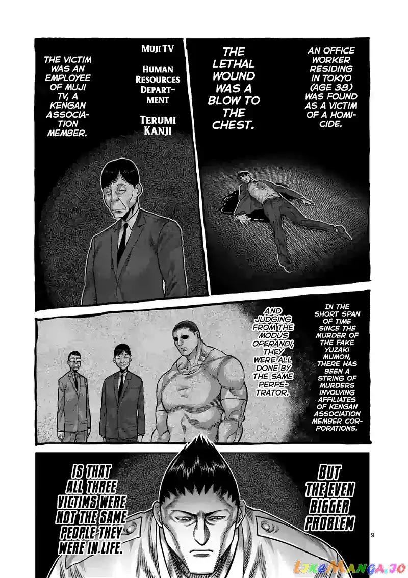 Read Kengan Omega EN Manga Online