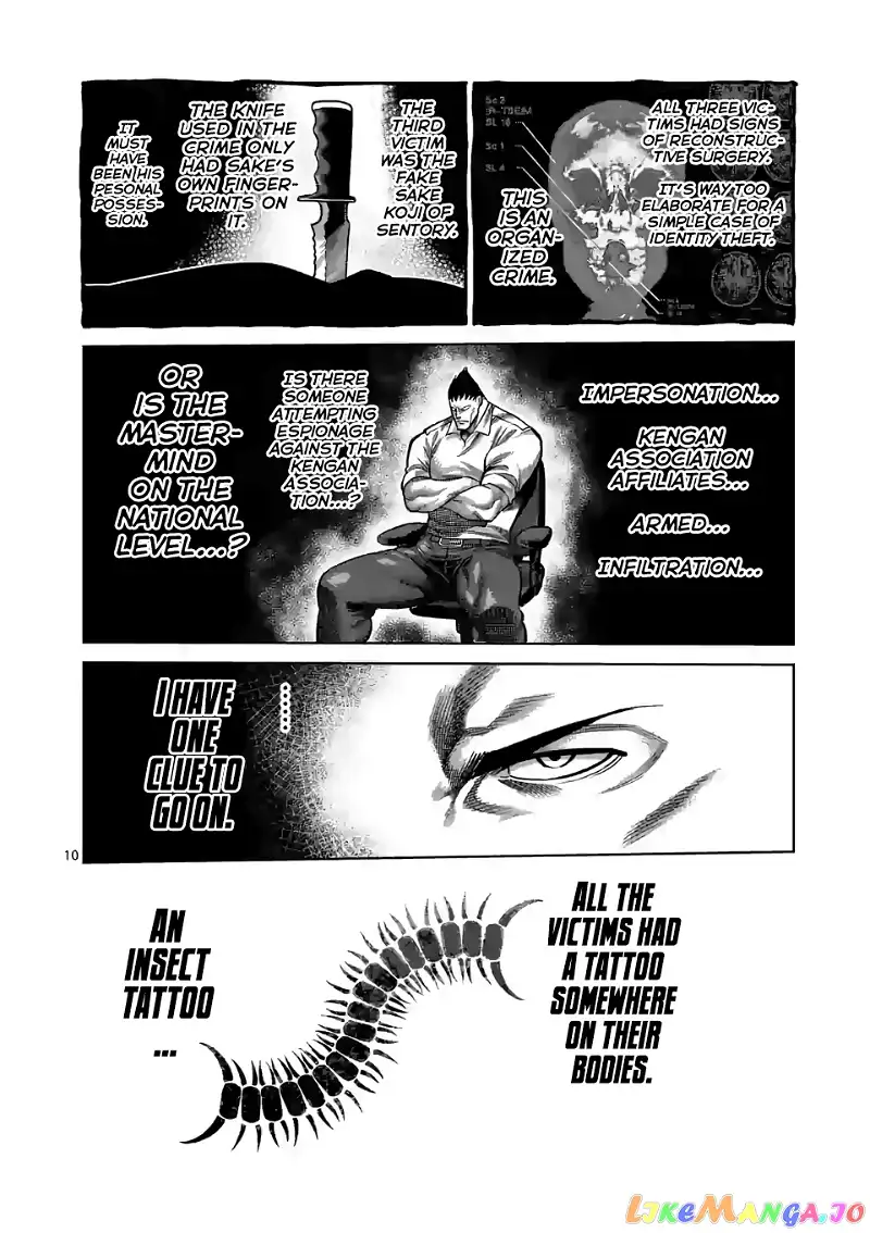 Read Kengan Omega EN Manga Online