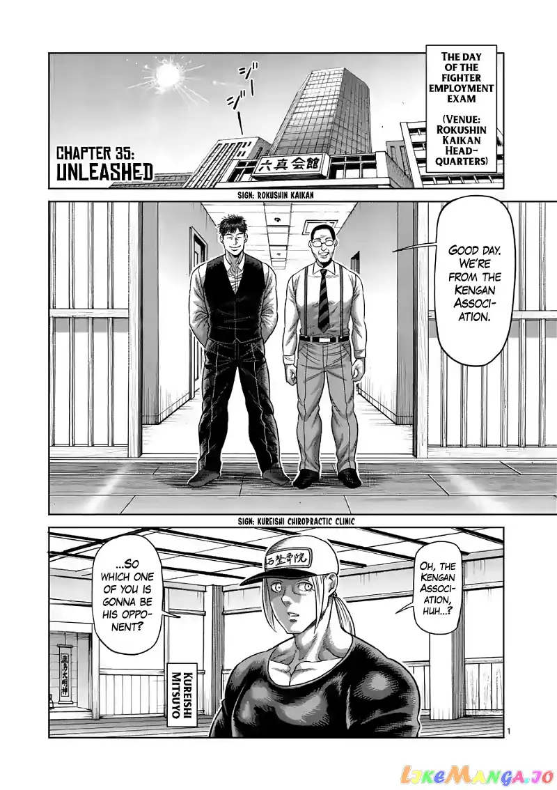 Read Kengan Omega EN Manga Online