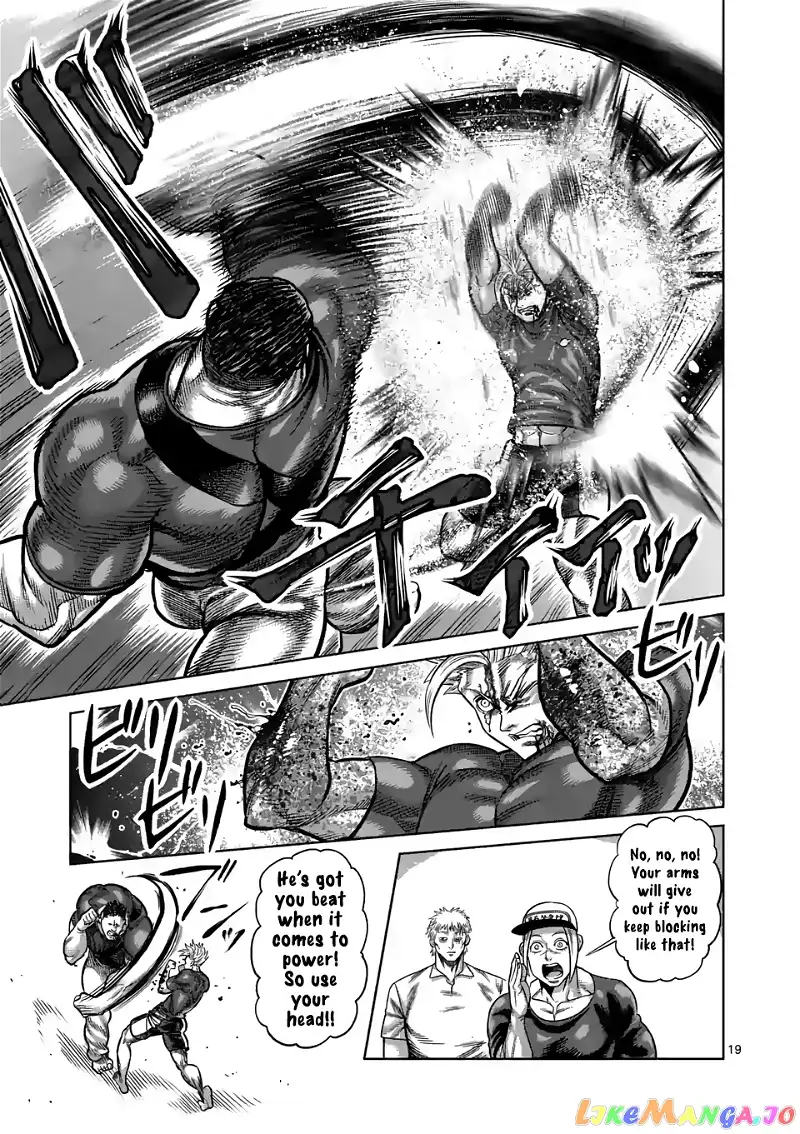 Read Kengan Omega EN Manga Online