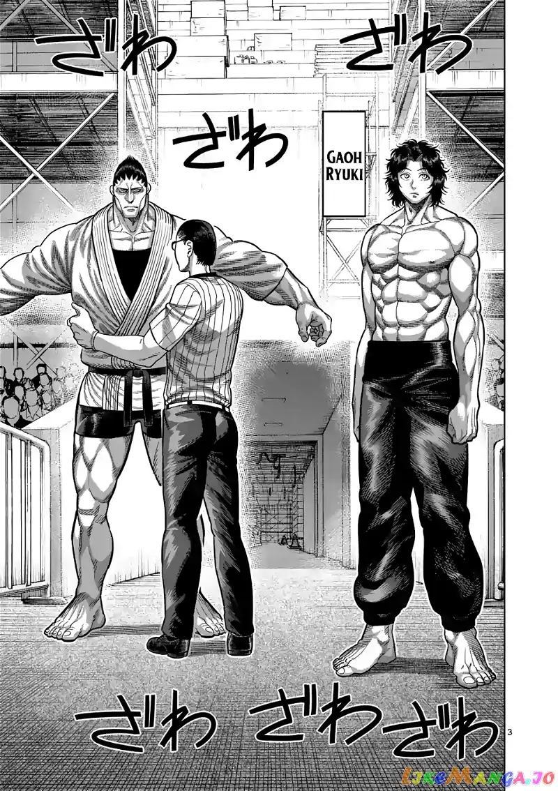 Read Kengan Omega EN Manga Online