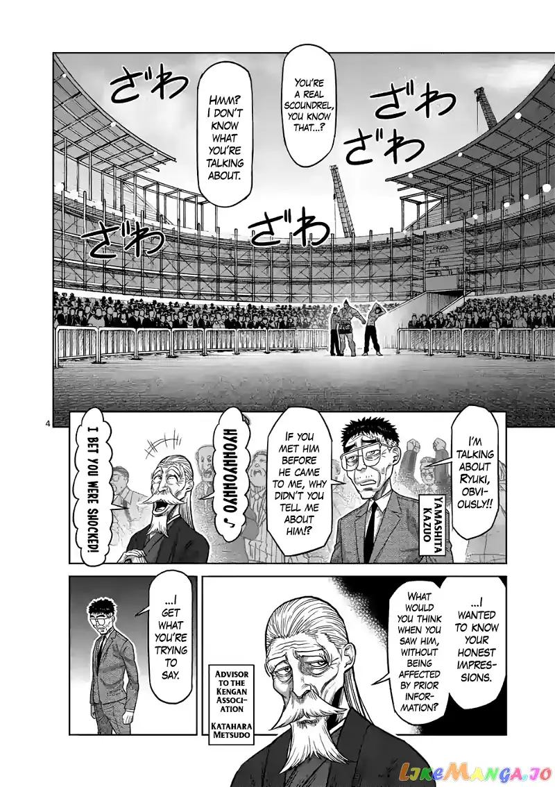 Read Kengan Omega EN Manga Online