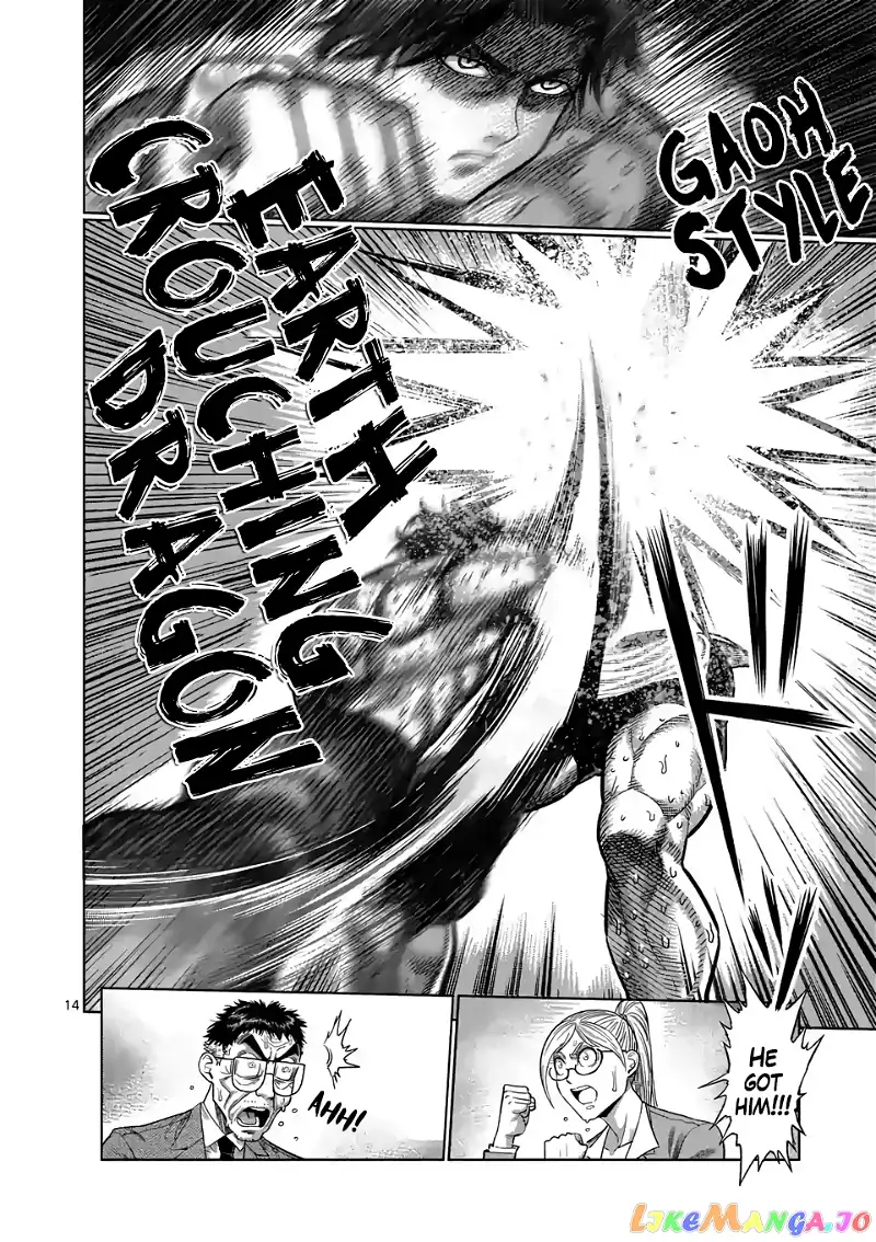 Read Kengan Omega EN Manga Online