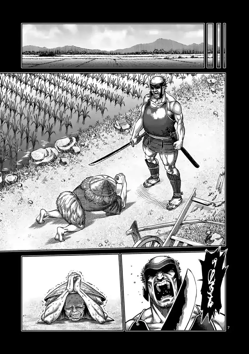 Read Kengan Omega EN Manga Online