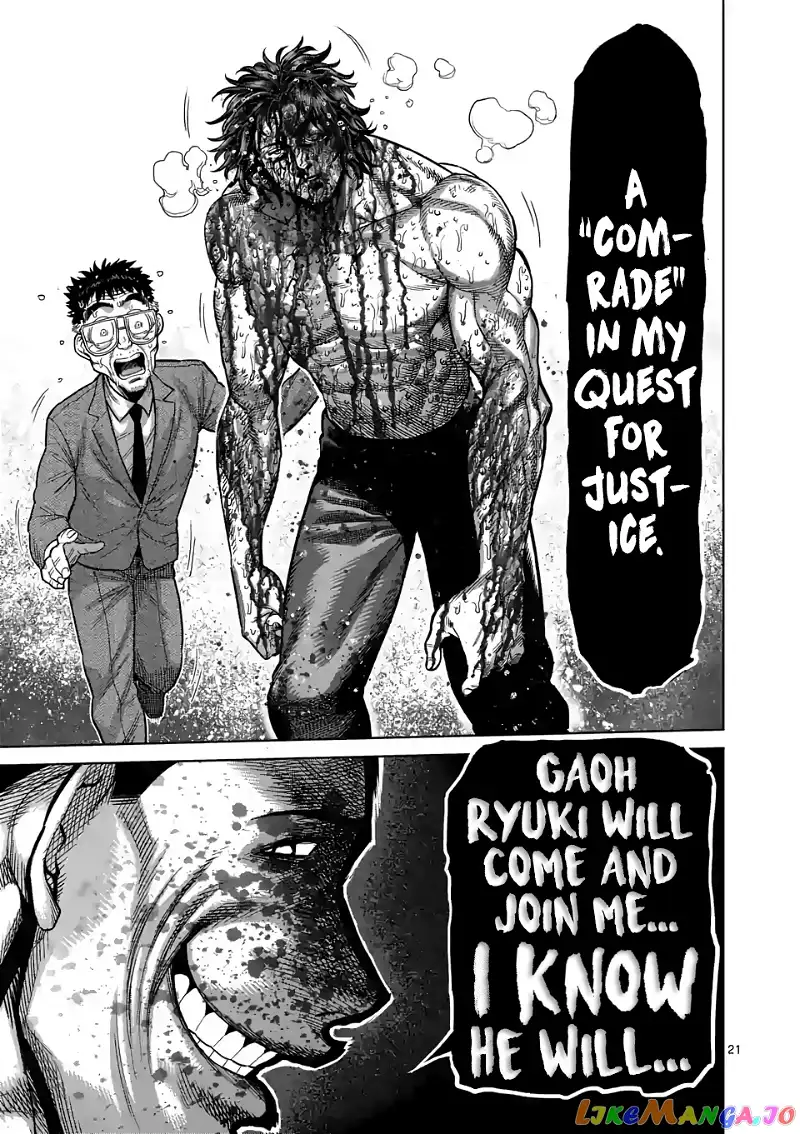 Read Kengan Omega EN Manga Online