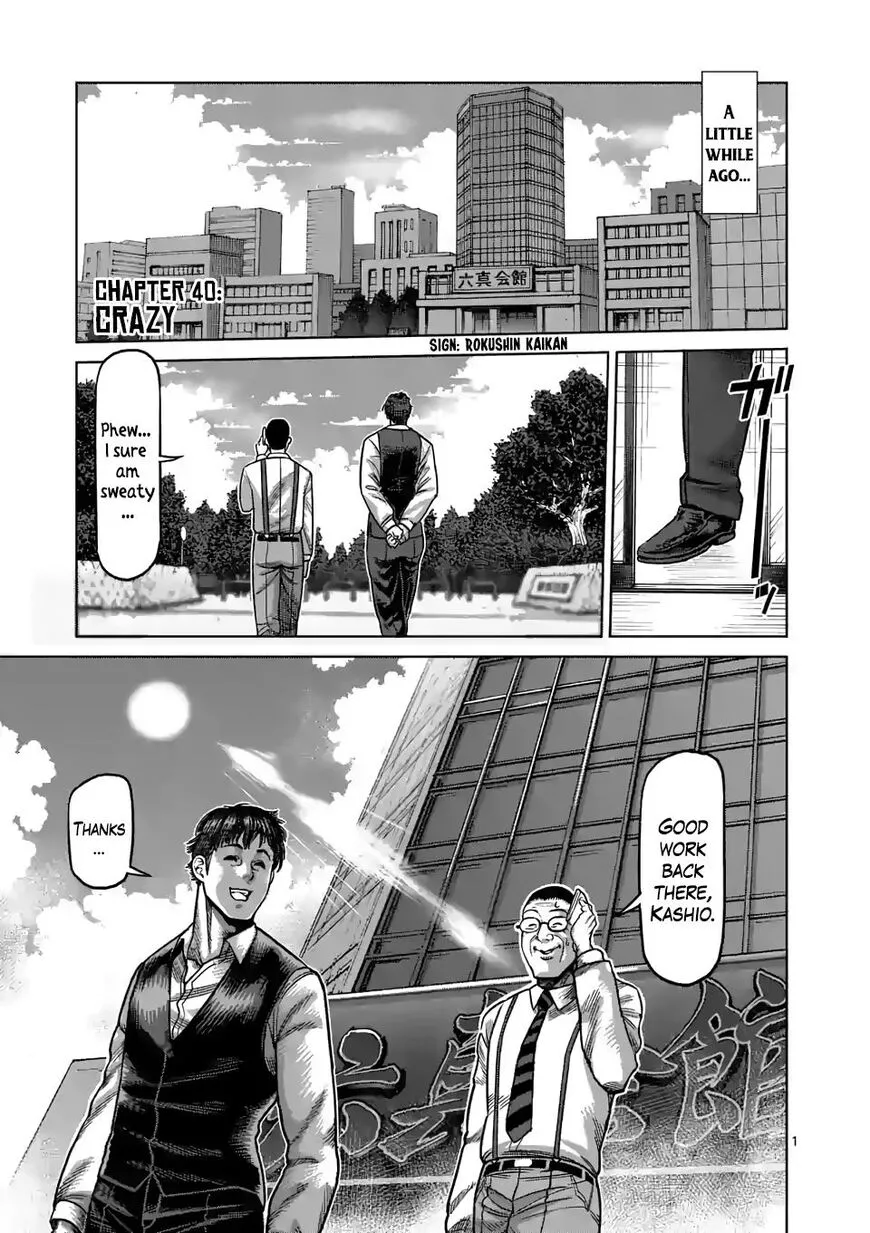 Read Kengan Omega EN Manga Online
