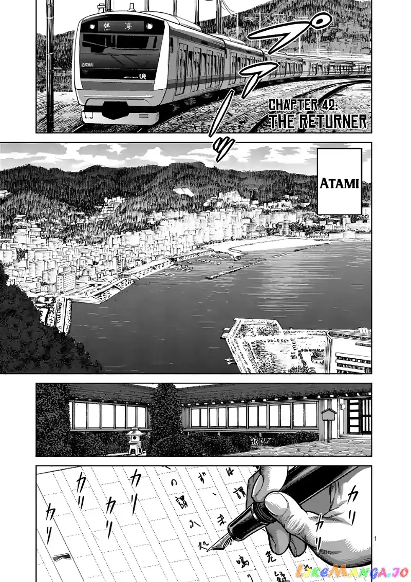 Read Kengan Omega EN Manga Online
