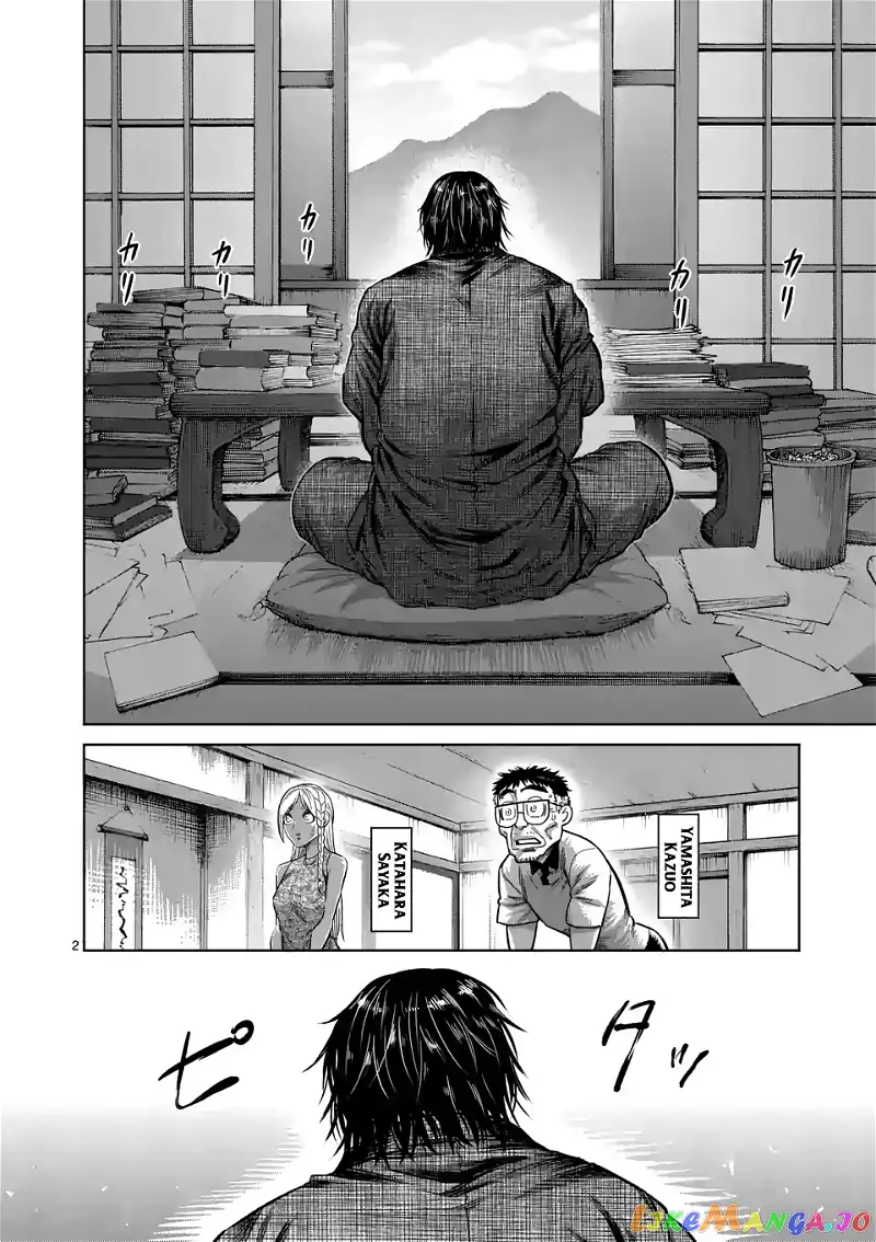 Read Kengan Omega EN Manga Online