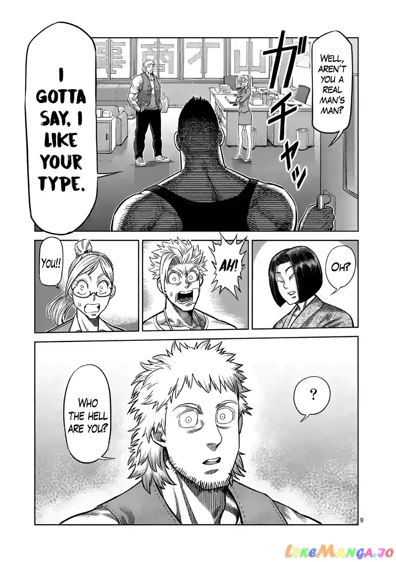 Read Kengan Omega EN Manga Online