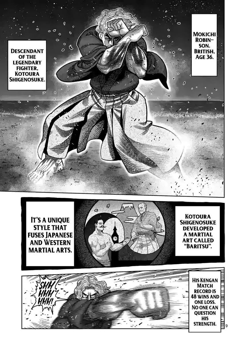 Read Kengan Omega EN Manga Online