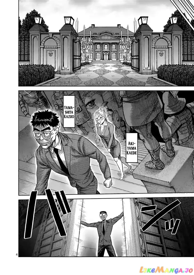 Read Kengan Omega EN Manga Online
