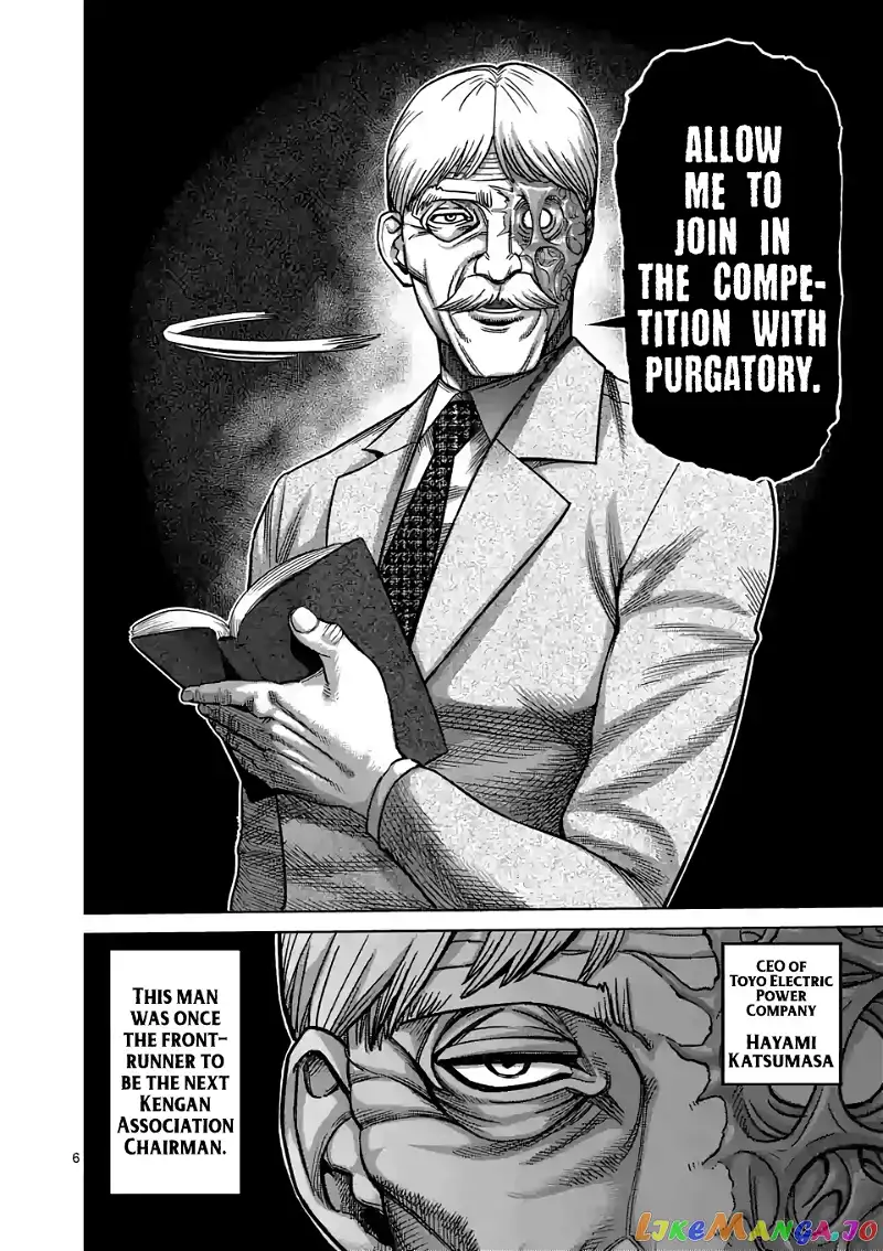 Read Kengan Omega EN Manga Online