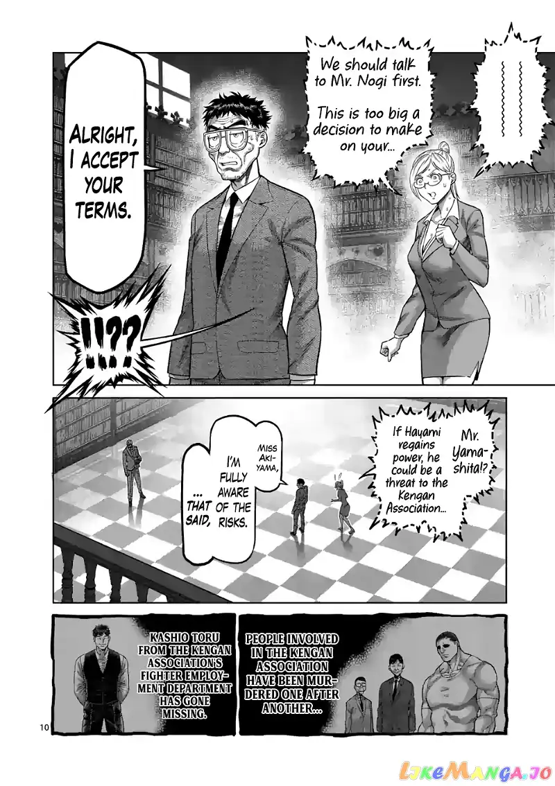 Read Kengan Omega EN Manga Online