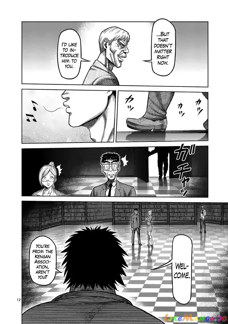 Read Kengan Omega EN Manga Online